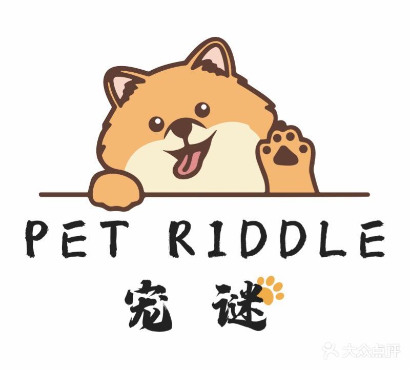 宠谜·宠物生活馆(山海华府店)