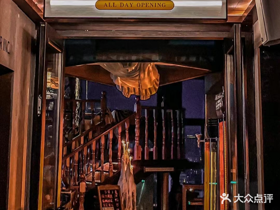 原本酒吧Slow house(吾悦广场店)