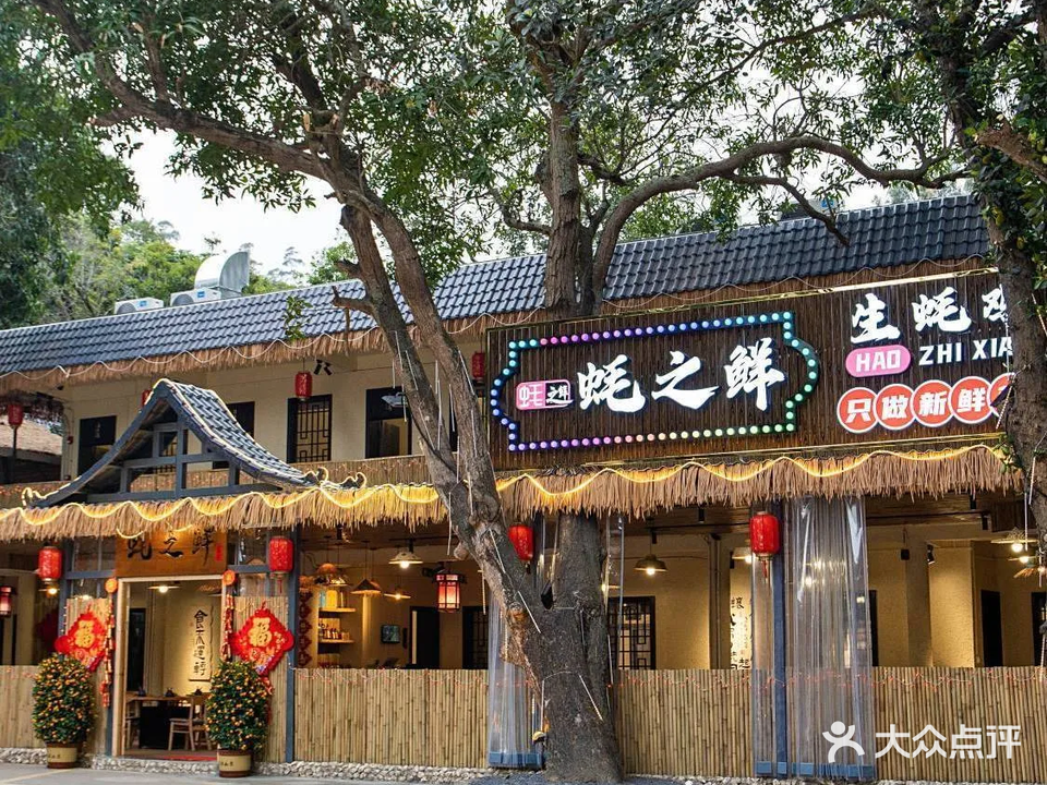 蚝之鲜海鲜牛肉生蚝鸡火锅(横琴长隆总店)