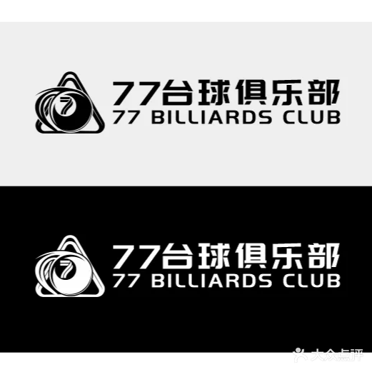 77台球俱乐部