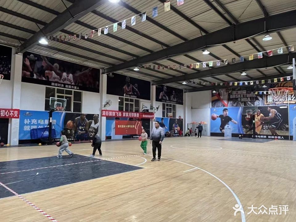 集英篮球馆