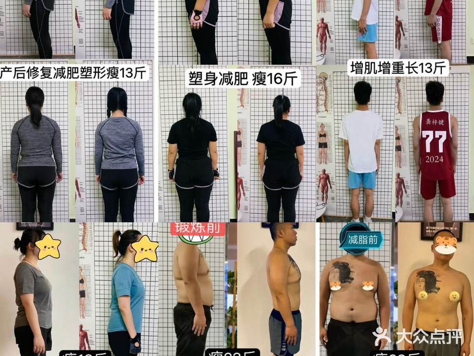 小砰健身(钟落潭店)