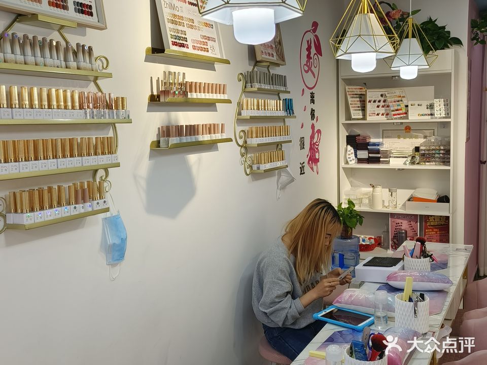 千指韵美容美甲店
