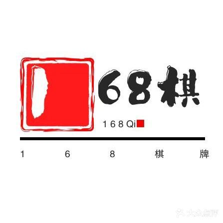 168棋牌台球