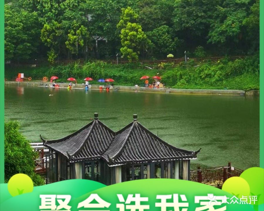 先歌山水山庄(九围店),电话,路线,公交,地址,地图,预定,价格,团购