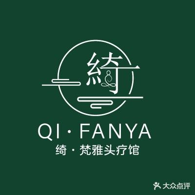 瑷珊女人