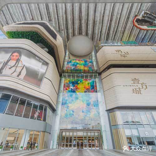 壹方天地购物中心