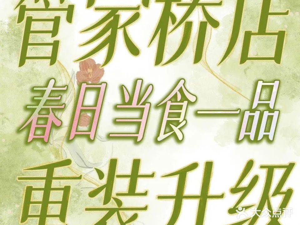 一品铁板小火锅(常府街店)