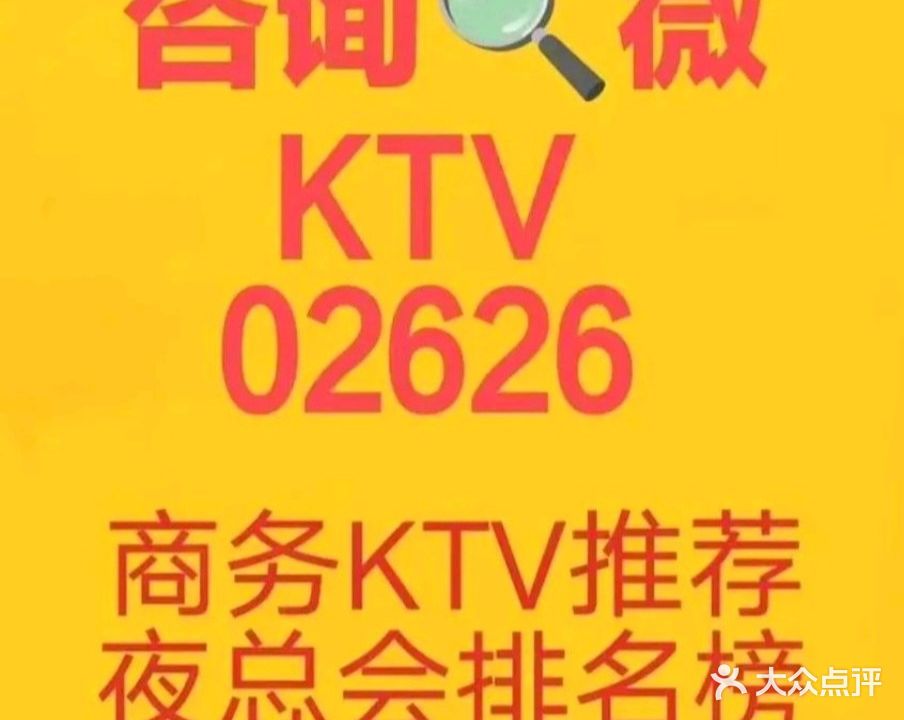 鑫悦主题纯K