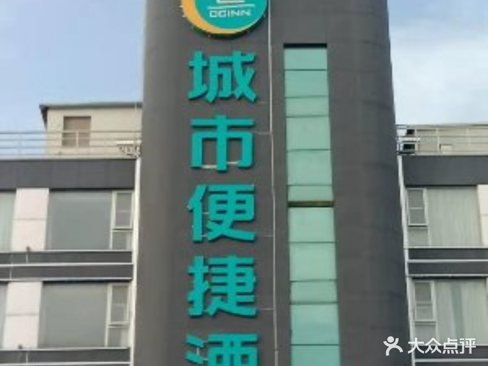 军升海鲜馆(幸福岛店)
