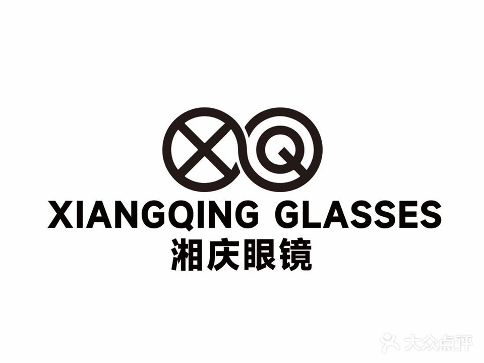湘庆眼镜