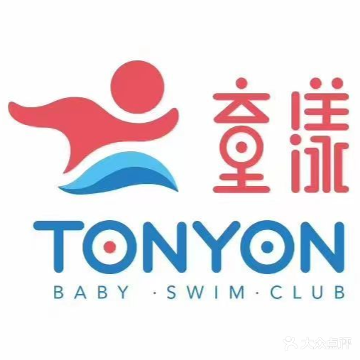 童漾婴童游泳俱乐部(建设路店)