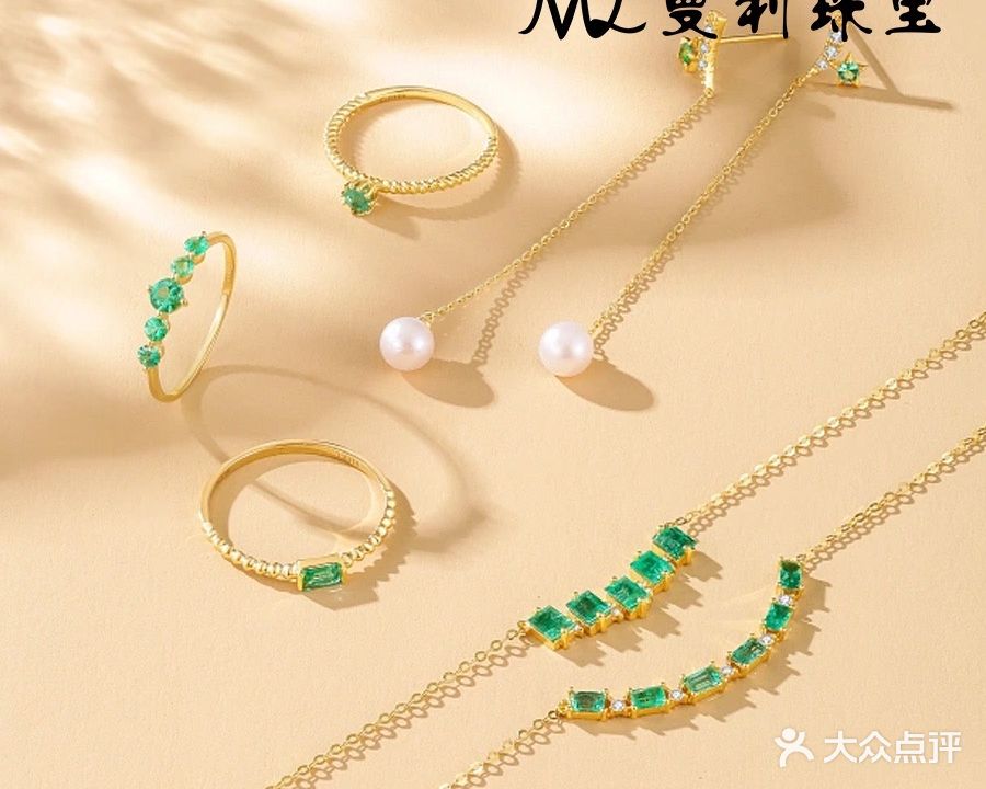 曼利珠宝(上城店)