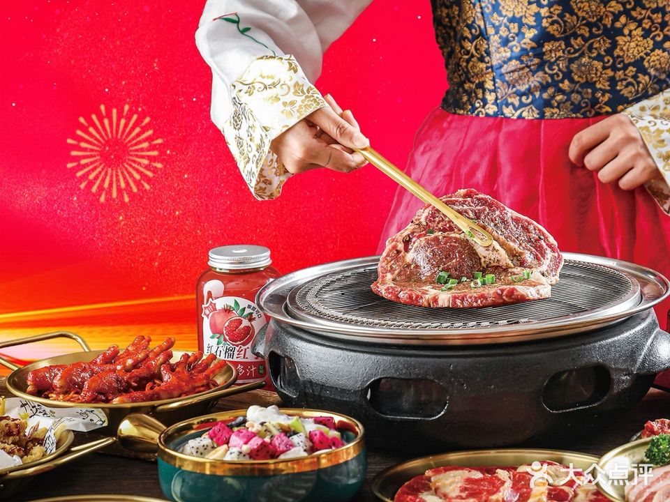 九田牛碳火烤肉(宝丽店)