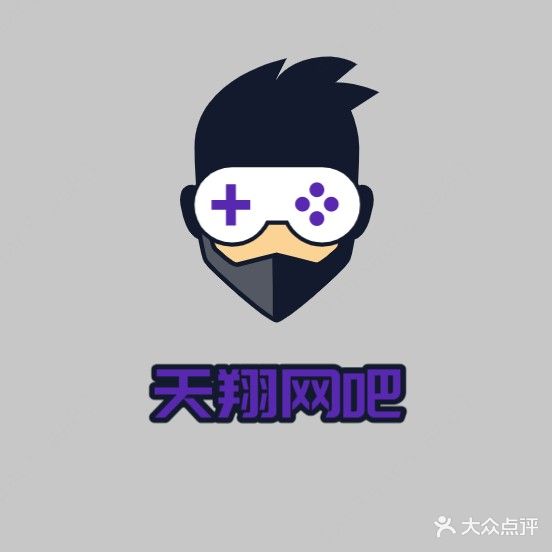天翔网吧