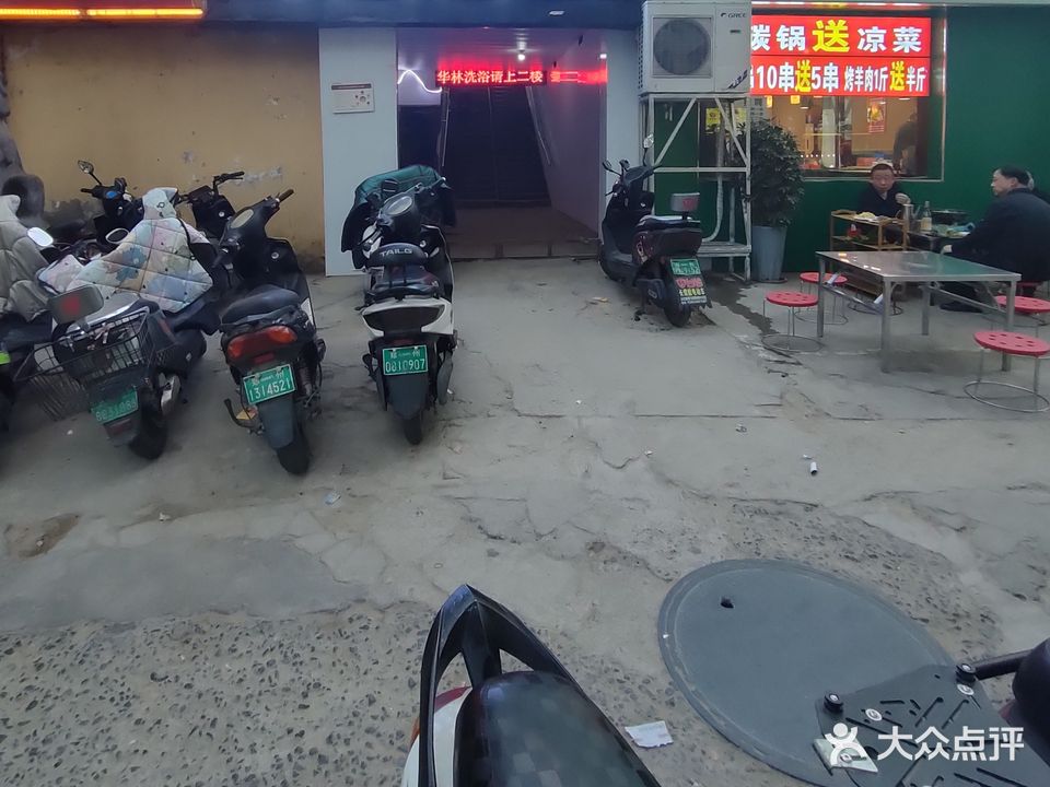 博文网吧(南阳路店)