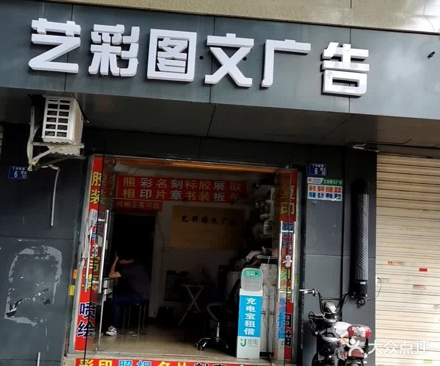 银泰生活广场