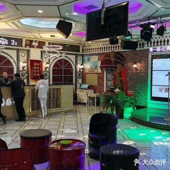 名人俱乐部KTV