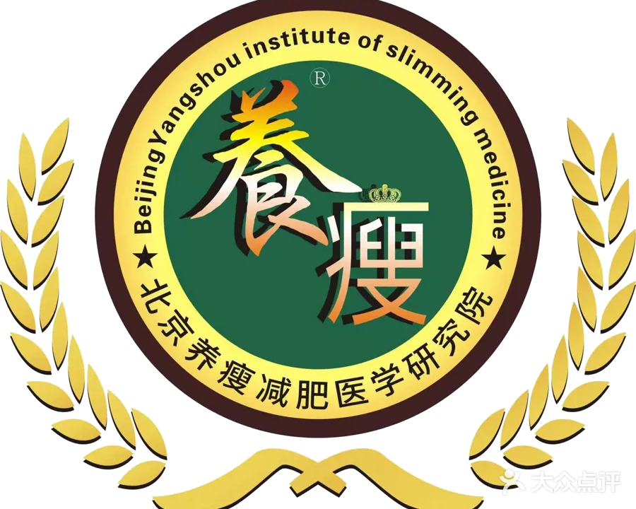 养瘦减肥专门店(书香店)