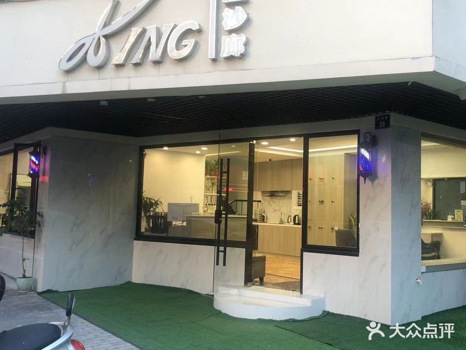 星沙廊造型(天凤巷)