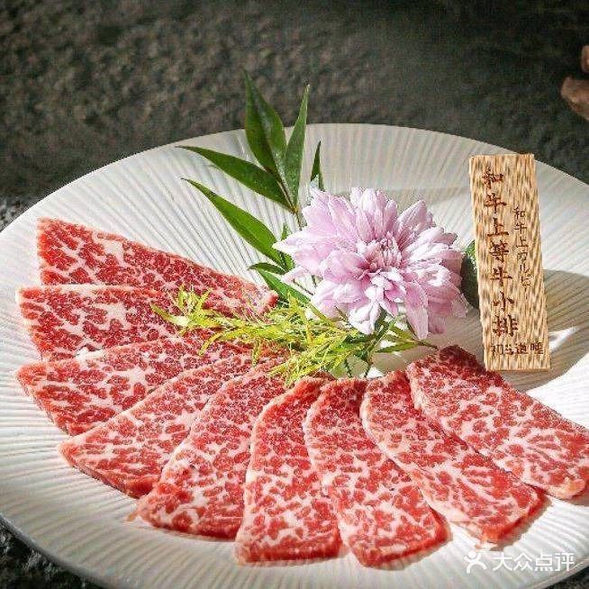 K1·初道哩·烧肉美学(帝景苑店)