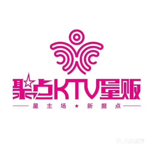 聚点KTV量贩