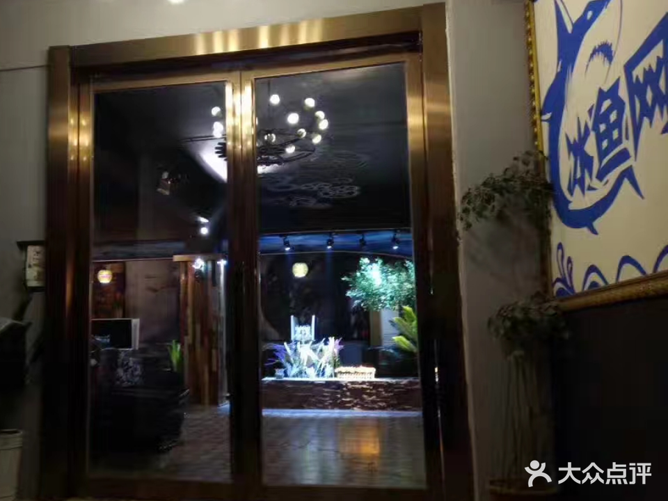 冰鱼网络休闲吧