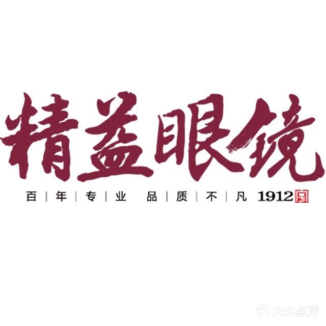 精益眼镜(总店)