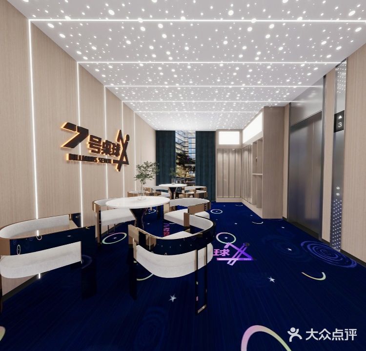 7号桌球俱乐部(蓝天·市心广场店)
