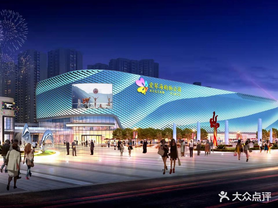 稻喜季宴会中心(重庆双福爱琴海购物公园店)