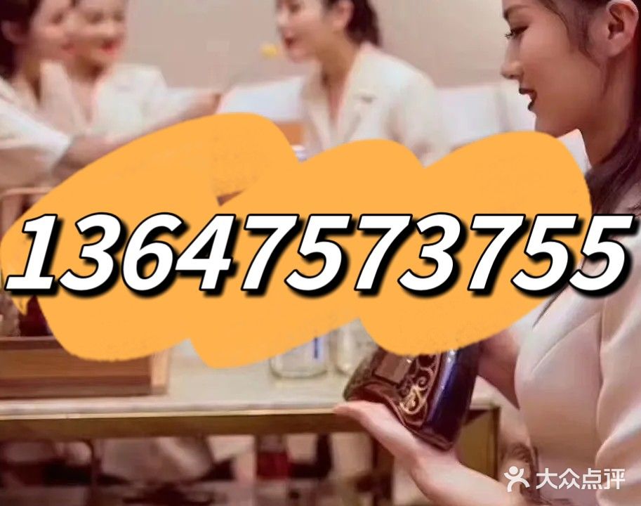 佰乐汇KTV