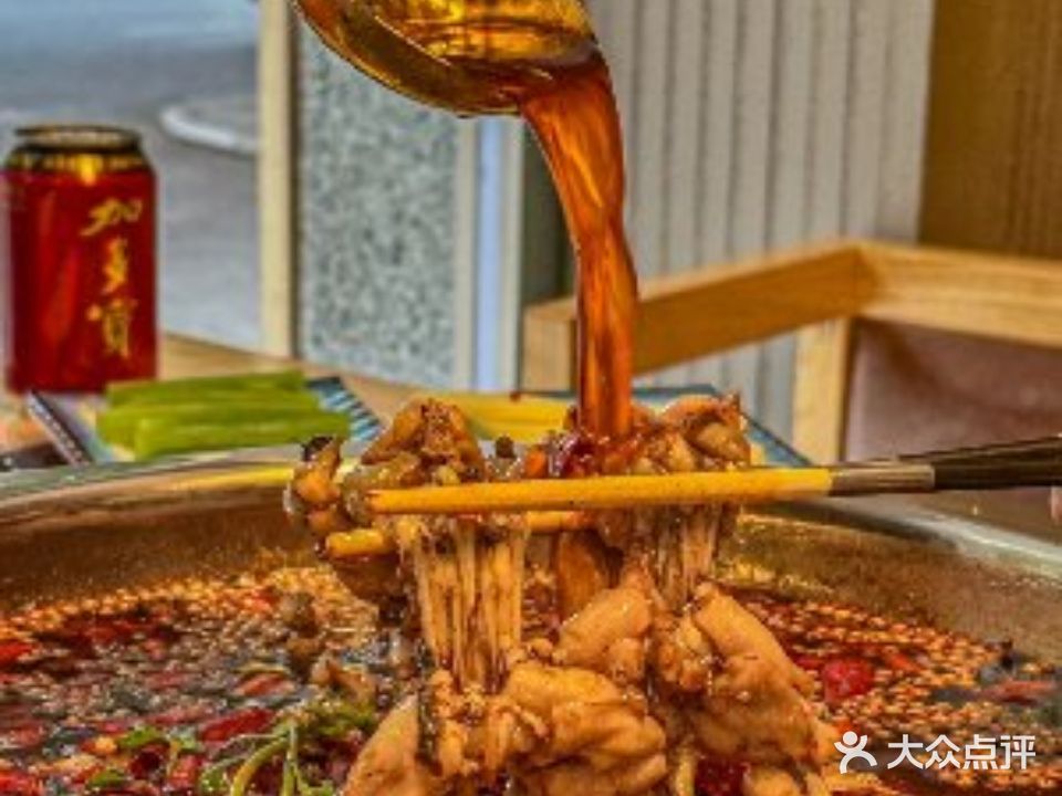 川乐鱼蛙麻辣火锅(廊坊总店)