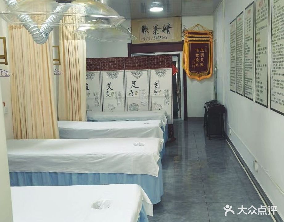 郭译鸿根骶推拿整骨