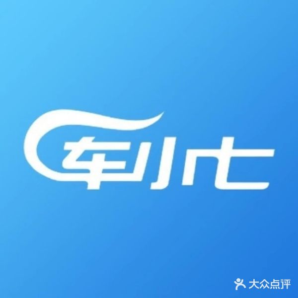 柏宁汽车年审检测站