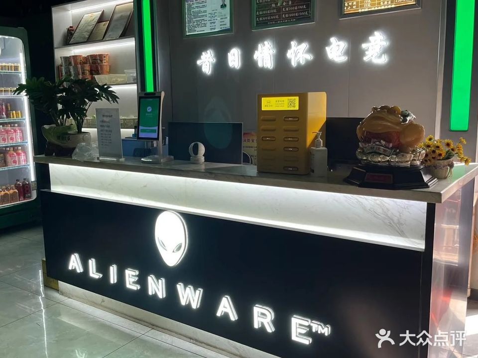 乌鲁木齐市昔日情怀网吧