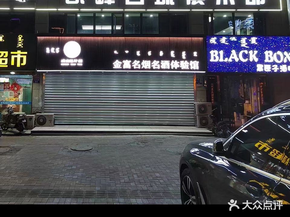 凯峰台球