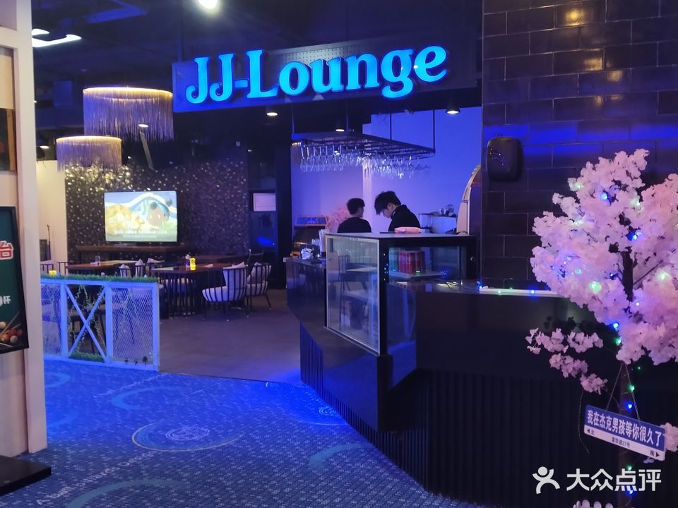杰克男孩台球会馆(西区富华店)