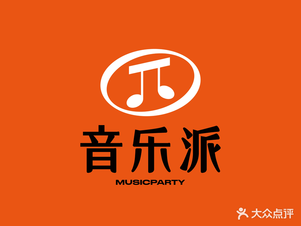 音乐派KTV(扬州三盛店)