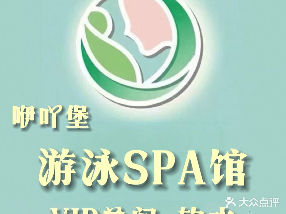 咿吖堡母婴生活馆(洹上名门店)
