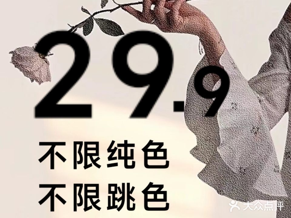 欧拉美甲(咸职店)