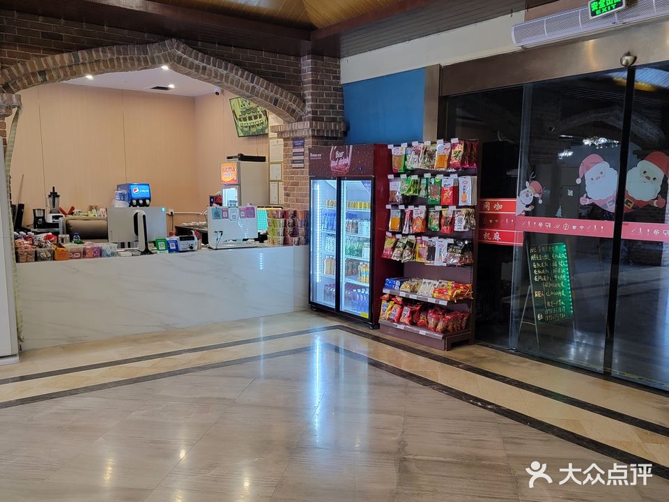 公元开元盛世网吧(中海国际购物公园店)