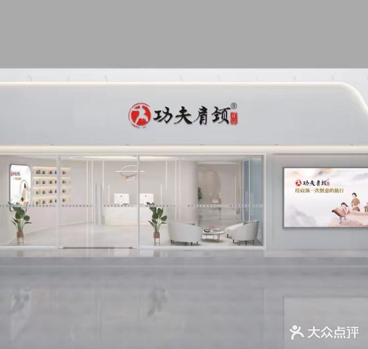 黛颜莉美容养生会所(宁化会所店)