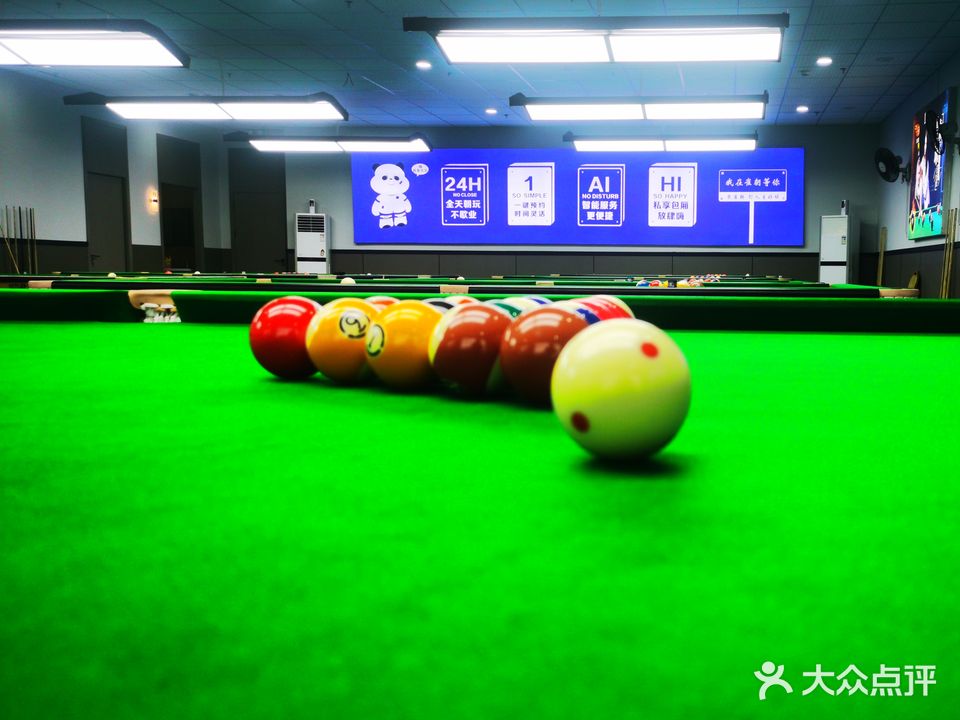 雀朝台球棋牌俱乐部