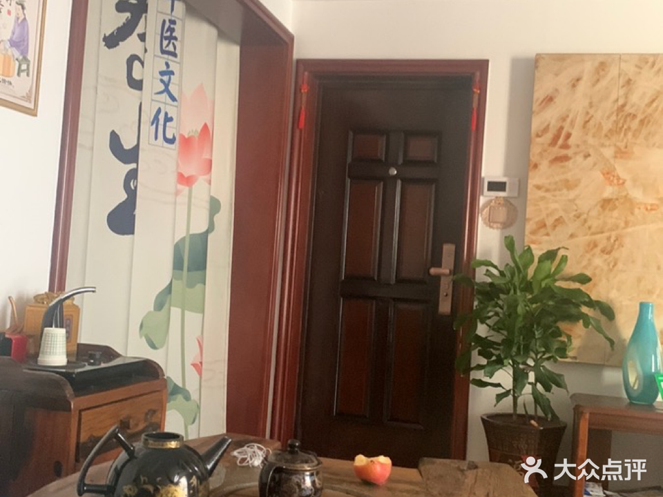 老五盲人按摩
