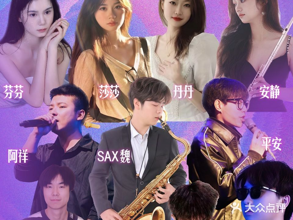 以梦为马艺术音乐空间(以梦为马民谣小酒馆)