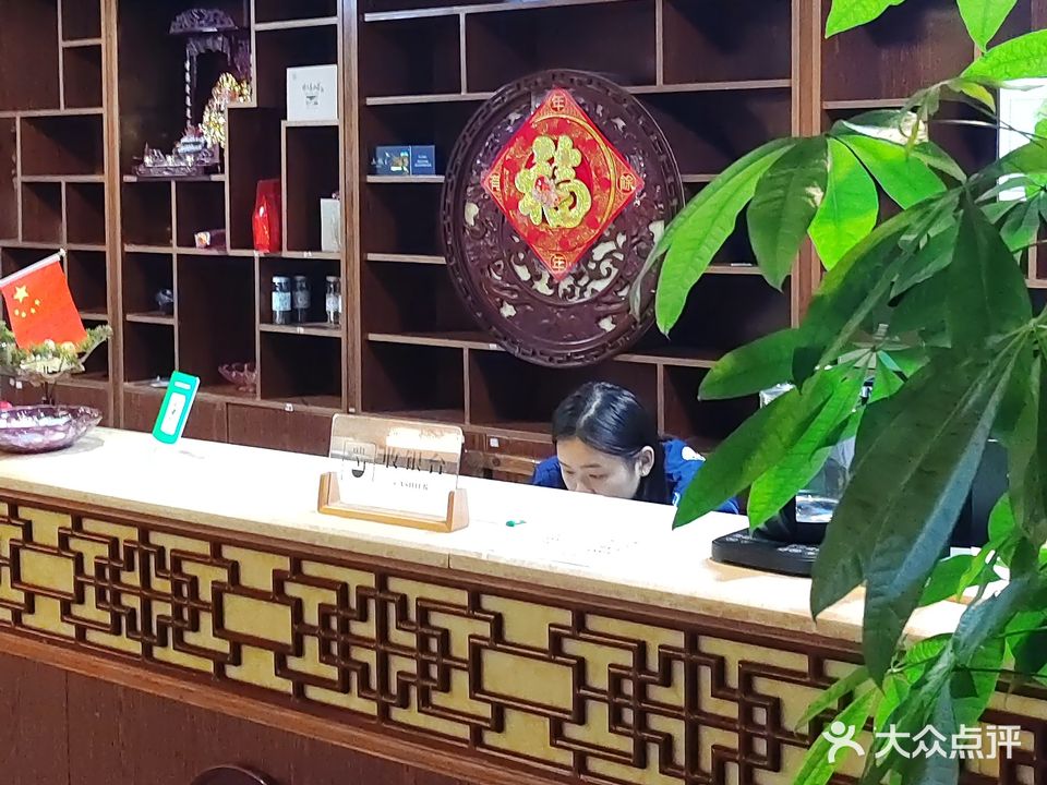 雅豪养生会所