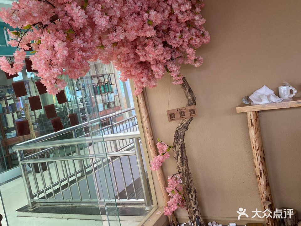 花间
