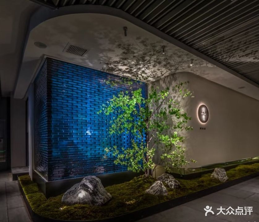 沐汐养生SPA