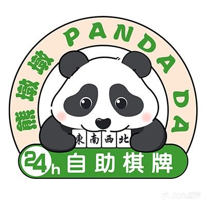 熊墩墩24h自助棋牌