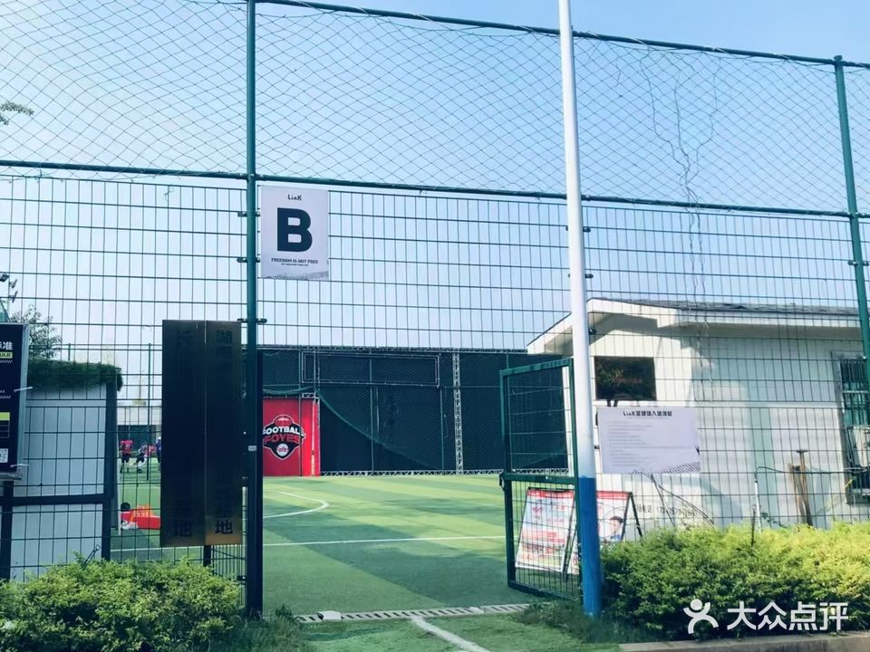 领客体育湘江玖号足球公园
